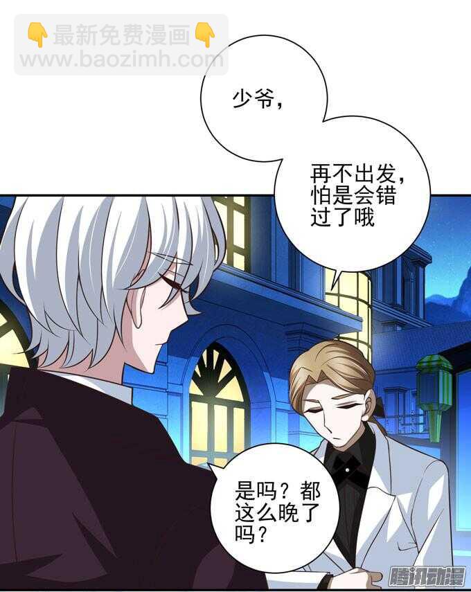 不一样的温柔(1/2)-第66话