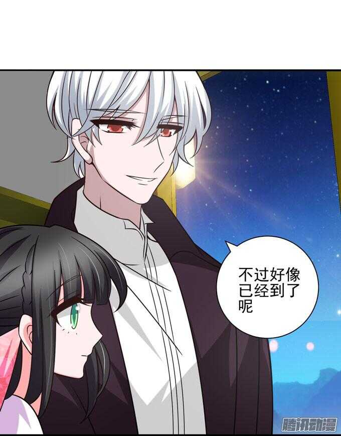 不一样的温柔(1/2)-第66话