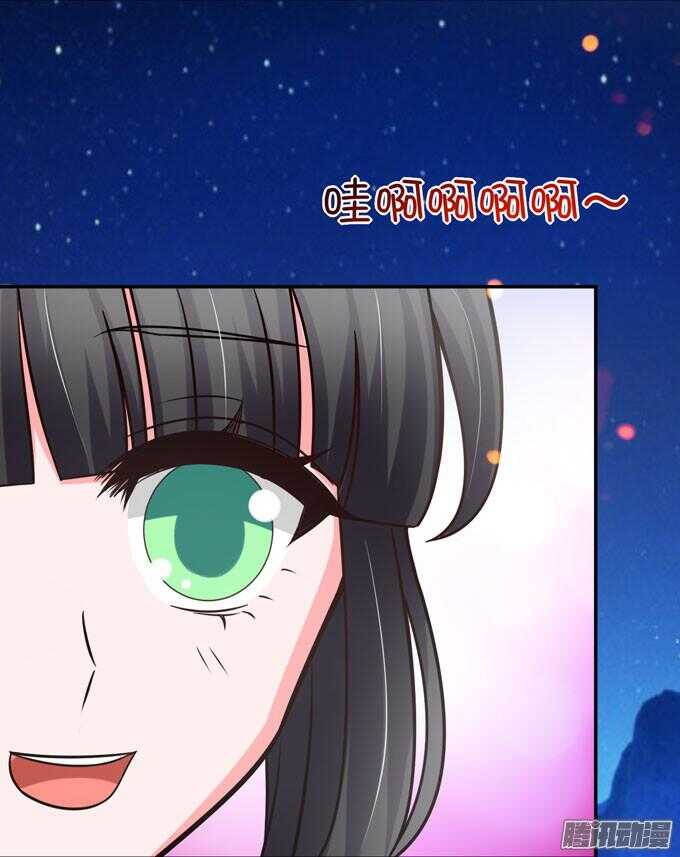不一样的温柔(1/2)-第66话