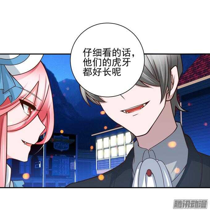 不一样的温柔(1/2)-第66话