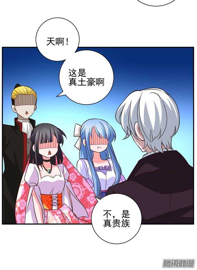 不一样的温柔(1/2)-第66话