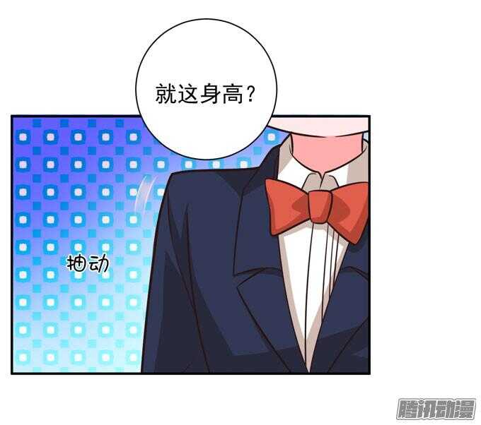 不一样的温柔(1/2)-第66话