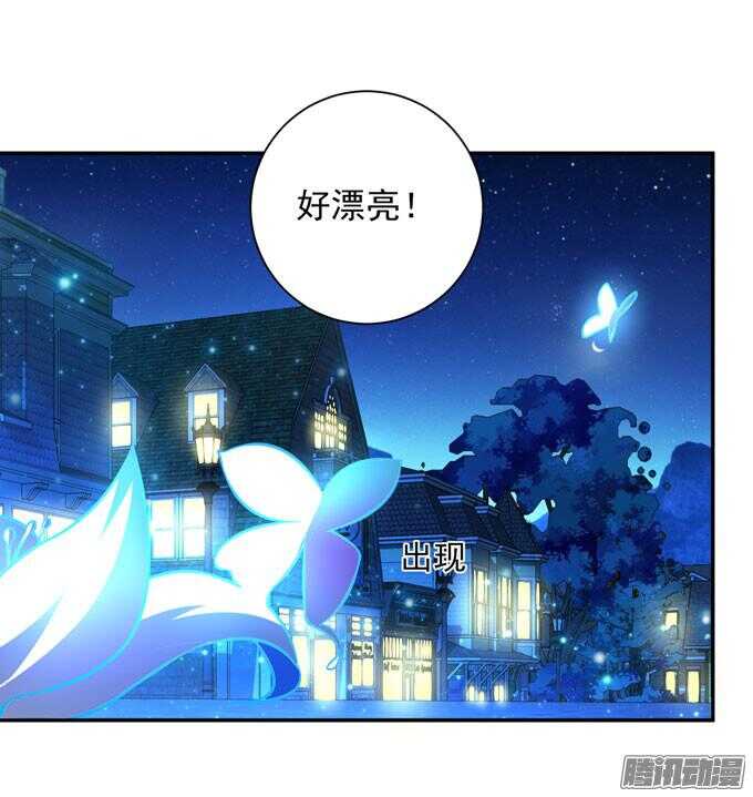 月下的舞会(1/2)-第68话