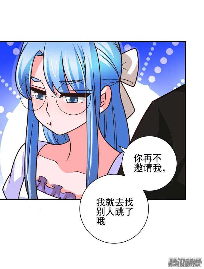 月下的舞会(1/2)-第68话