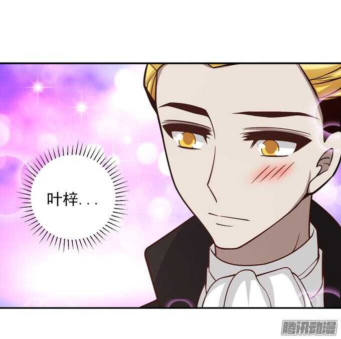 月下的舞会(1/2)-第68话