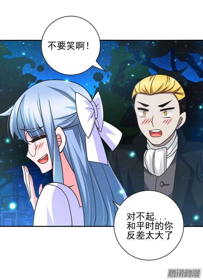 月下的舞会(1/2)-第68话