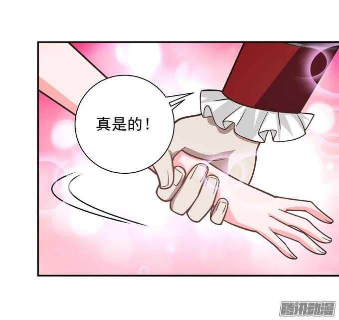 月下的舞会(1/2)-第68话