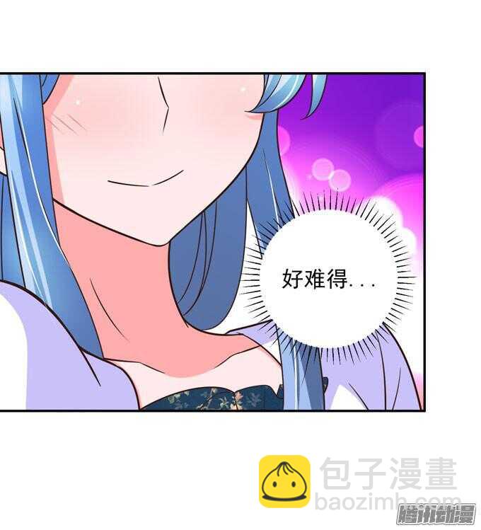 月下的舞会(1/2)-第68话
