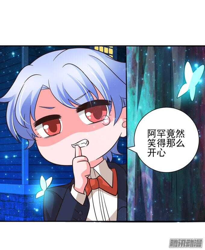 月下的舞会(1/2)-第68话