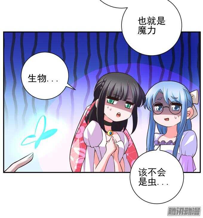 月下的舞会(1/2)-第68话