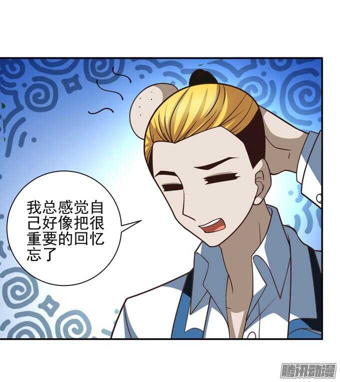 月下的舞会(1/2)-第68话