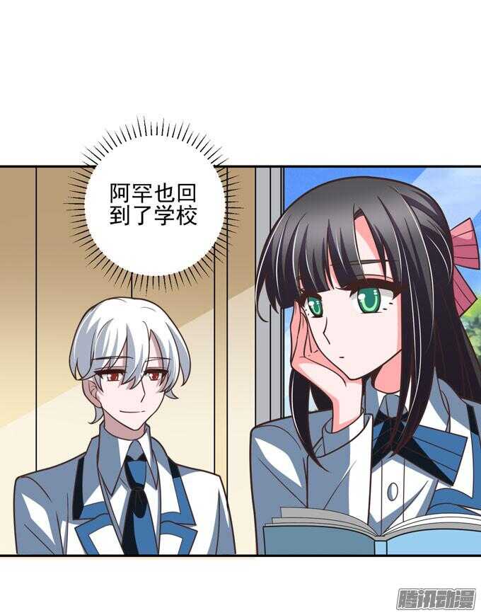 月下的舞会(1/2)-第68话