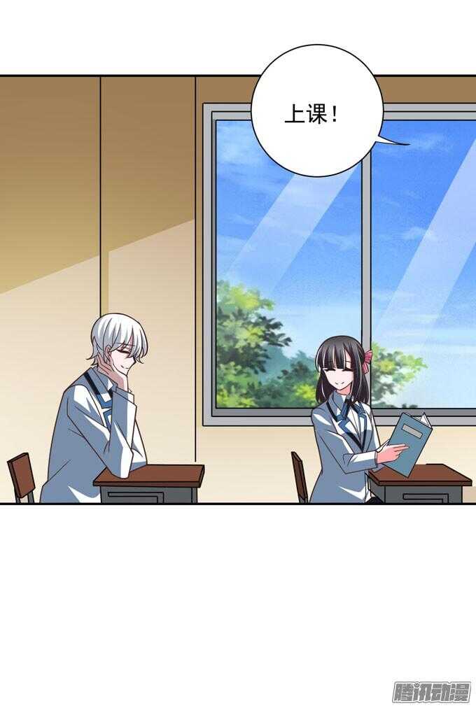 月下的舞会(1/2)-第68话