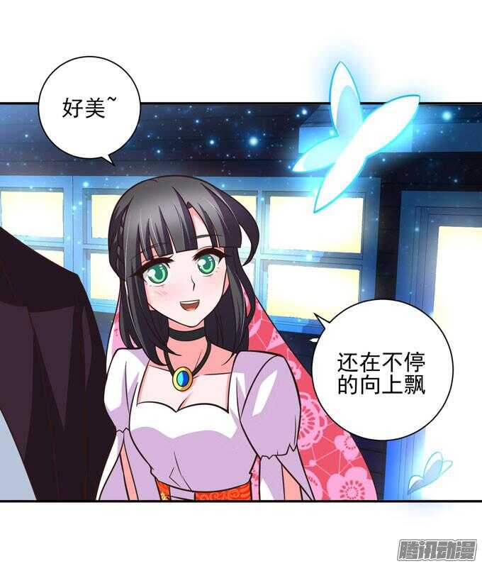 月下的舞会(1/2)-第68话