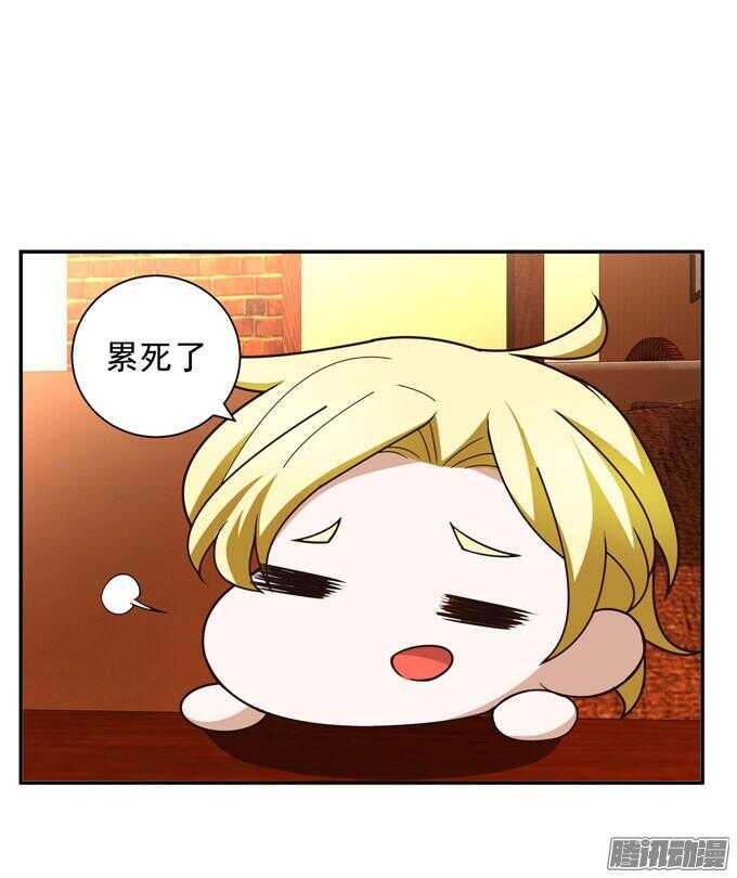 夜晚的开始-第70话