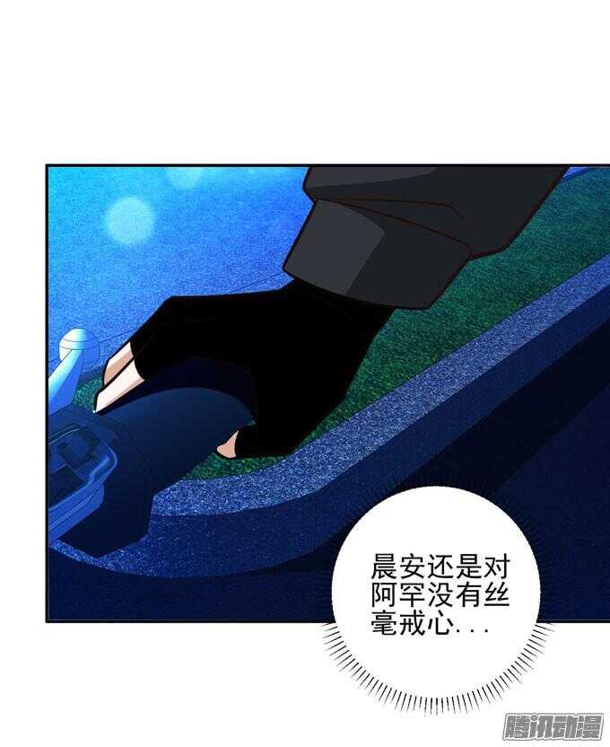 夜晚的开始-第70话