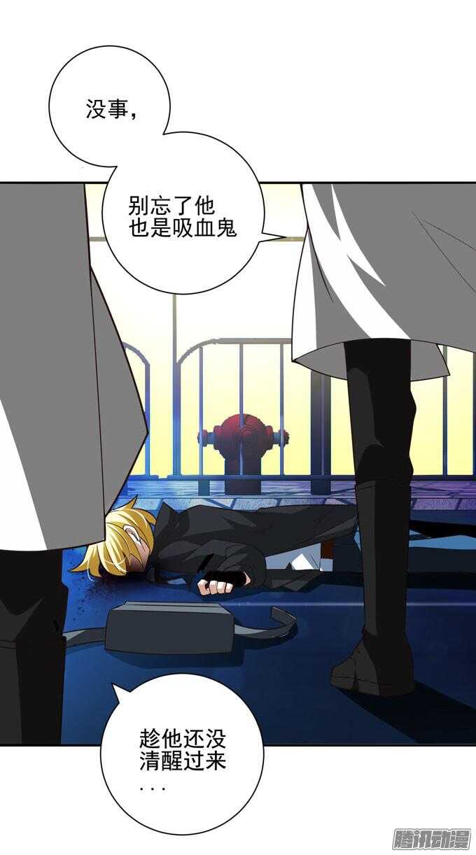 夜晚的开始-第70话