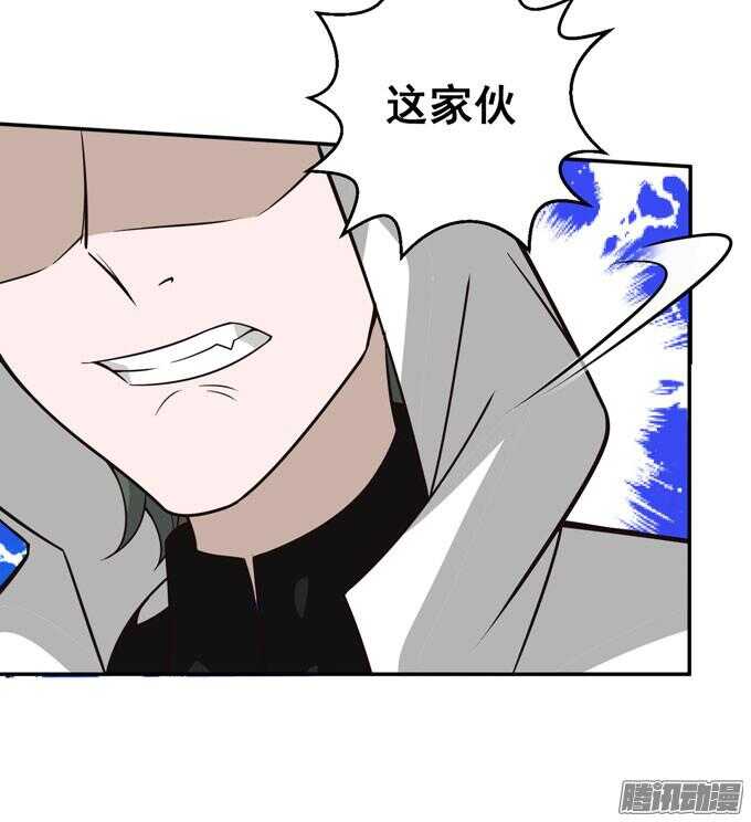 夜晚的开始-第70话