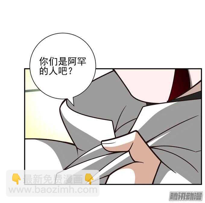 夜晚的开始-第70话