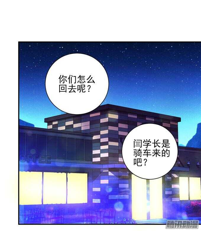 夜晚的开始-第70话