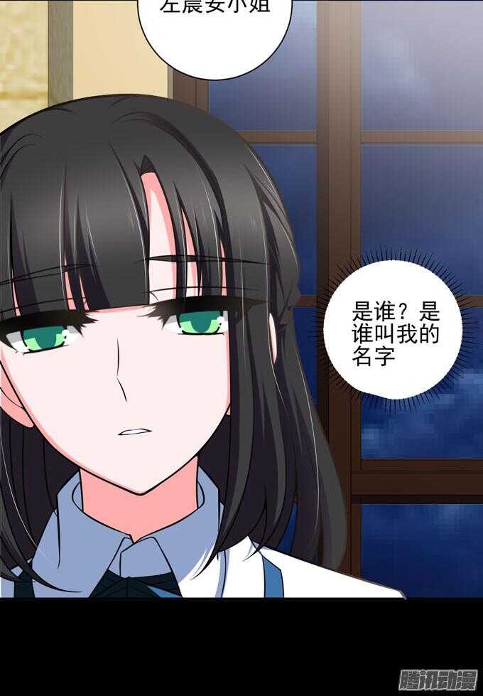 夜晚的开始-第70话