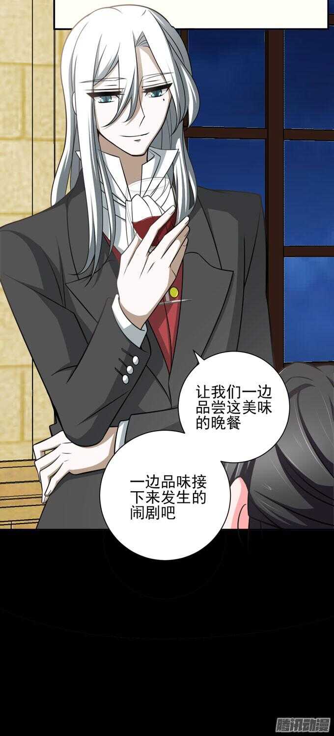 夜晚的开始-第70话