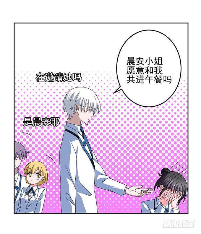 再遇学长-第8话