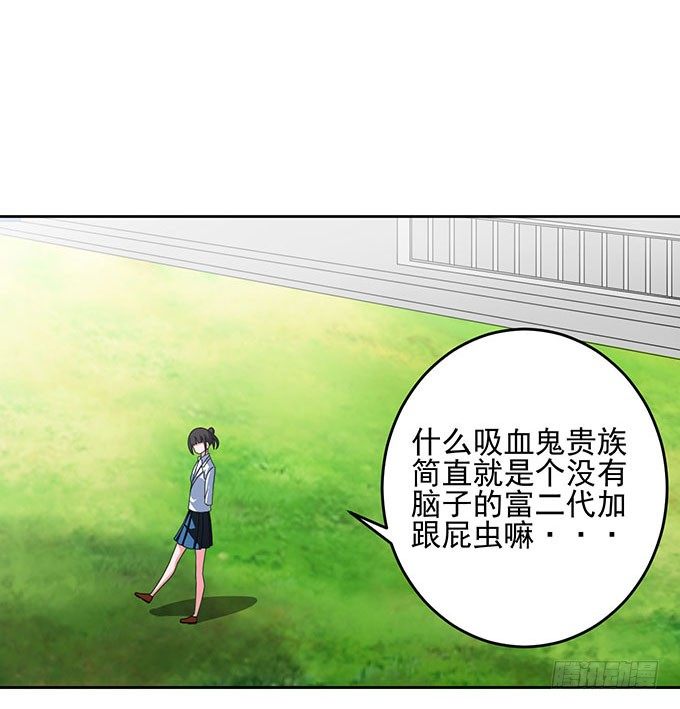 再遇学长-第8话