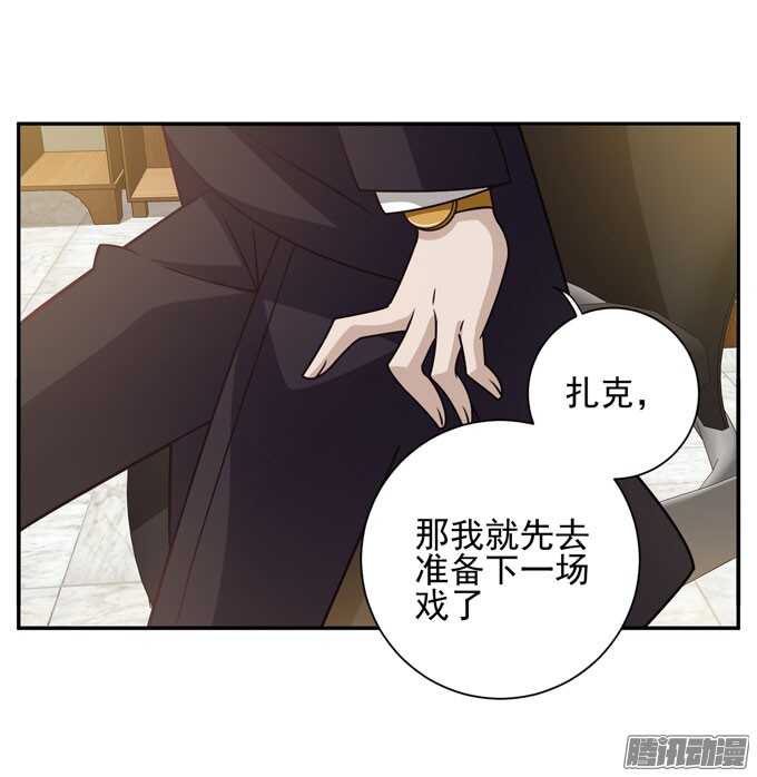 来玩个游戏吧(1/2)-第72话