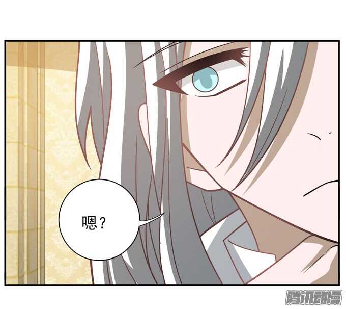 来玩个游戏吧(1/2)-第72话