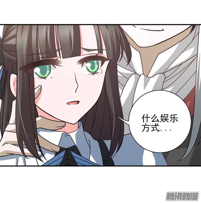 来玩个游戏吧(1/2)-第72话