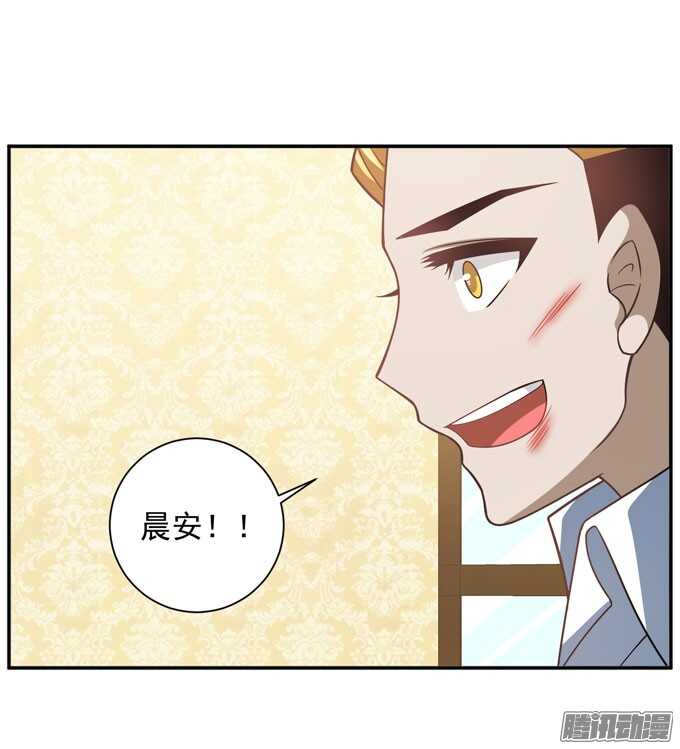 来玩个游戏吧(1/2)-第72话