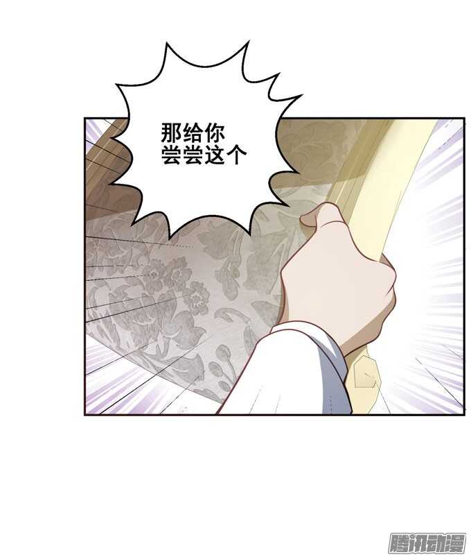 来玩个游戏吧(1/2)-第72话