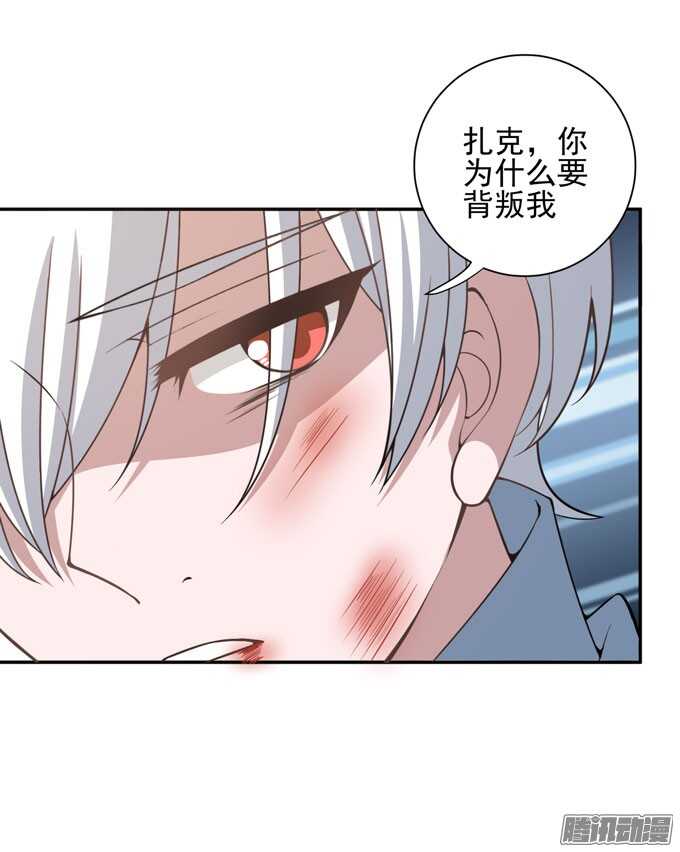 来玩个游戏吧(1/2)-第72话