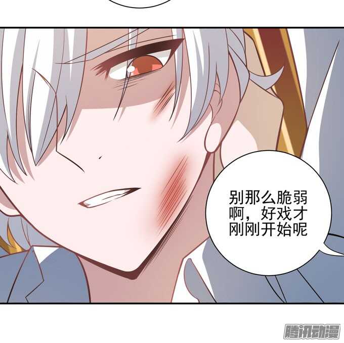 来玩个游戏吧(1/2)-第72话