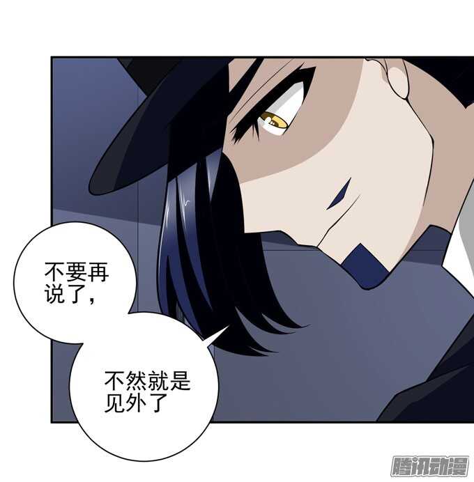 优质的玩具(1/2)-第74话