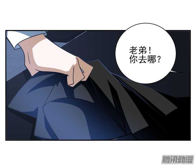 优质的玩具(1/2)-第74话