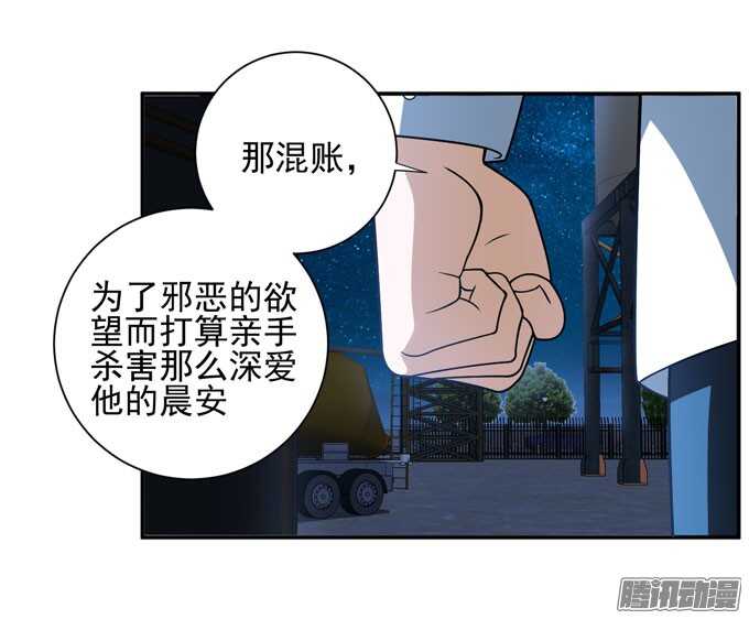 优质的玩具(1/2)-第74话