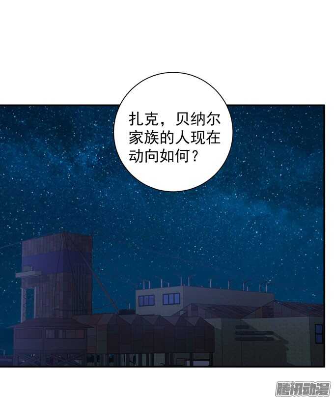 让我们杀死对方吧(1/2)-第76话