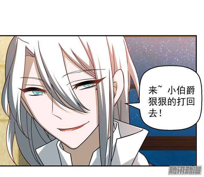 让我们杀死对方吧(1/2)-第76话