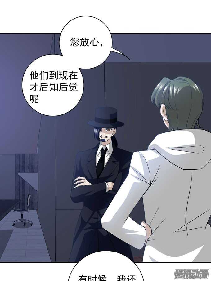 让我们杀死对方吧(1/2)-第76话