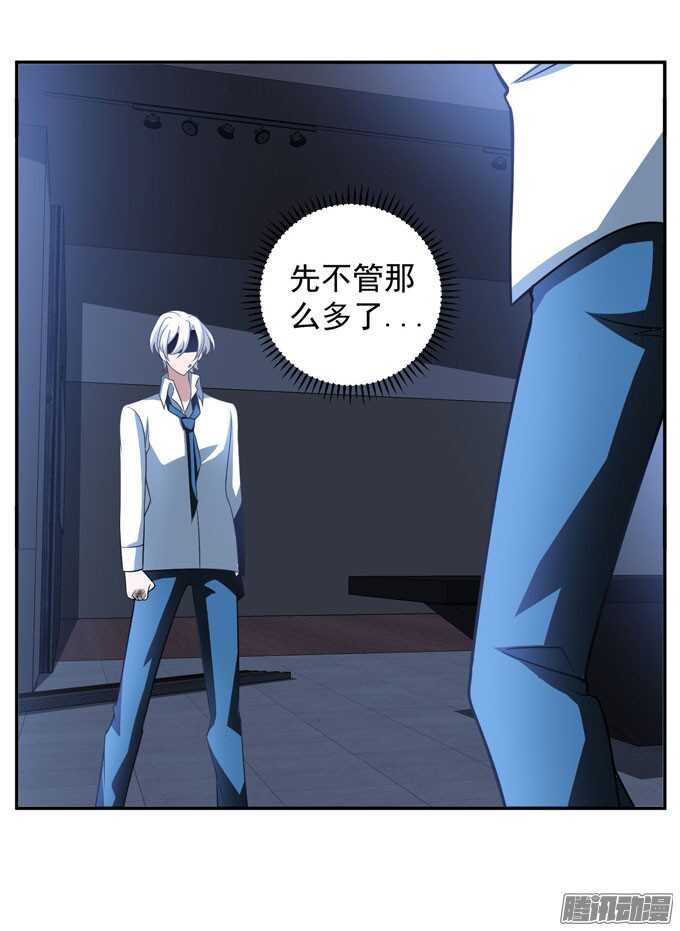 让我们杀死对方吧(1/2)-第76话
