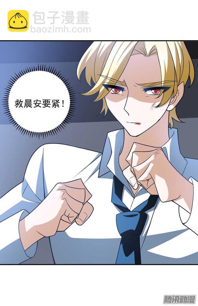 让我们杀死对方吧(1/2)-第76话