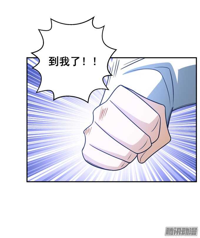 让我们杀死对方吧(1/2)-第76话