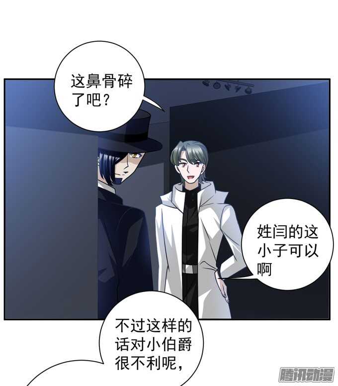 让我们杀死对方吧(1/2)-第76话