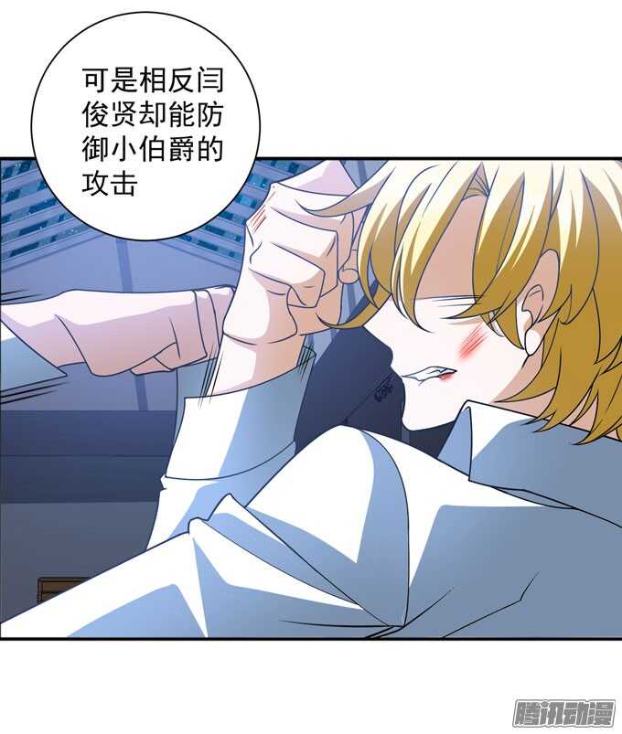 让我们杀死对方吧(1/2)-第76话