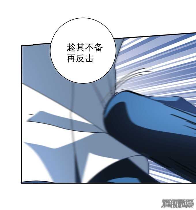 让我们杀死对方吧(1/2)-第76话