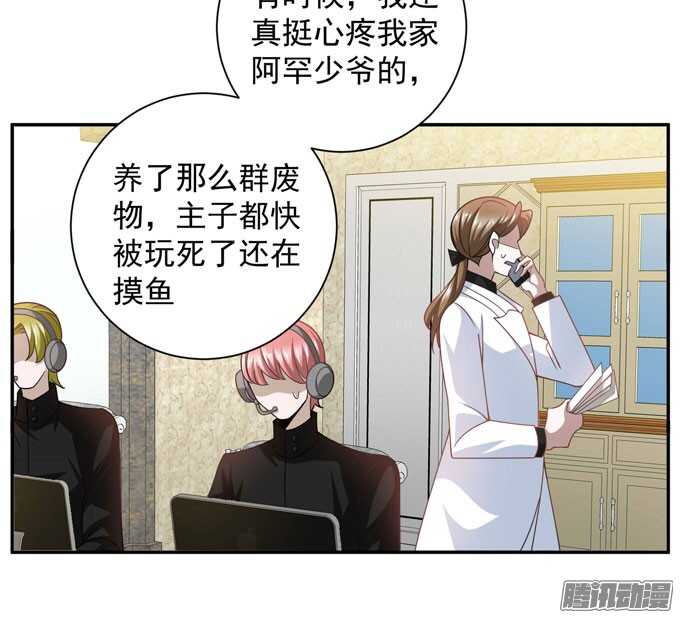 让我们杀死对方吧(1/2)-第76话