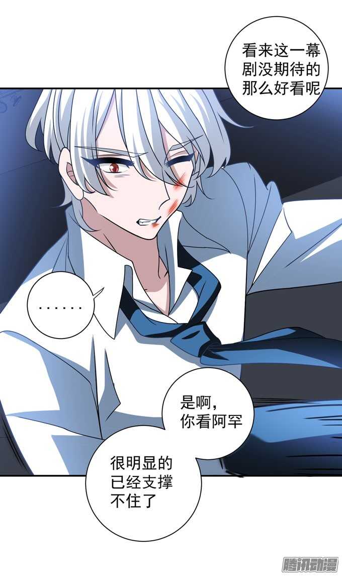 让我们杀死对方吧(1/2)-第76话