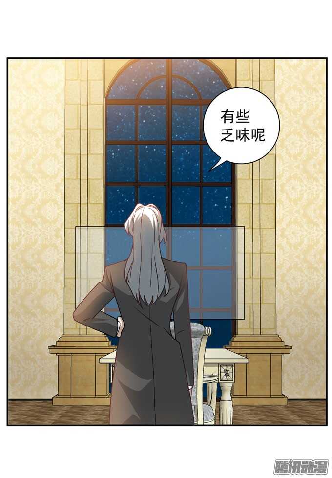让我们杀死对方吧(1/2)-第76话